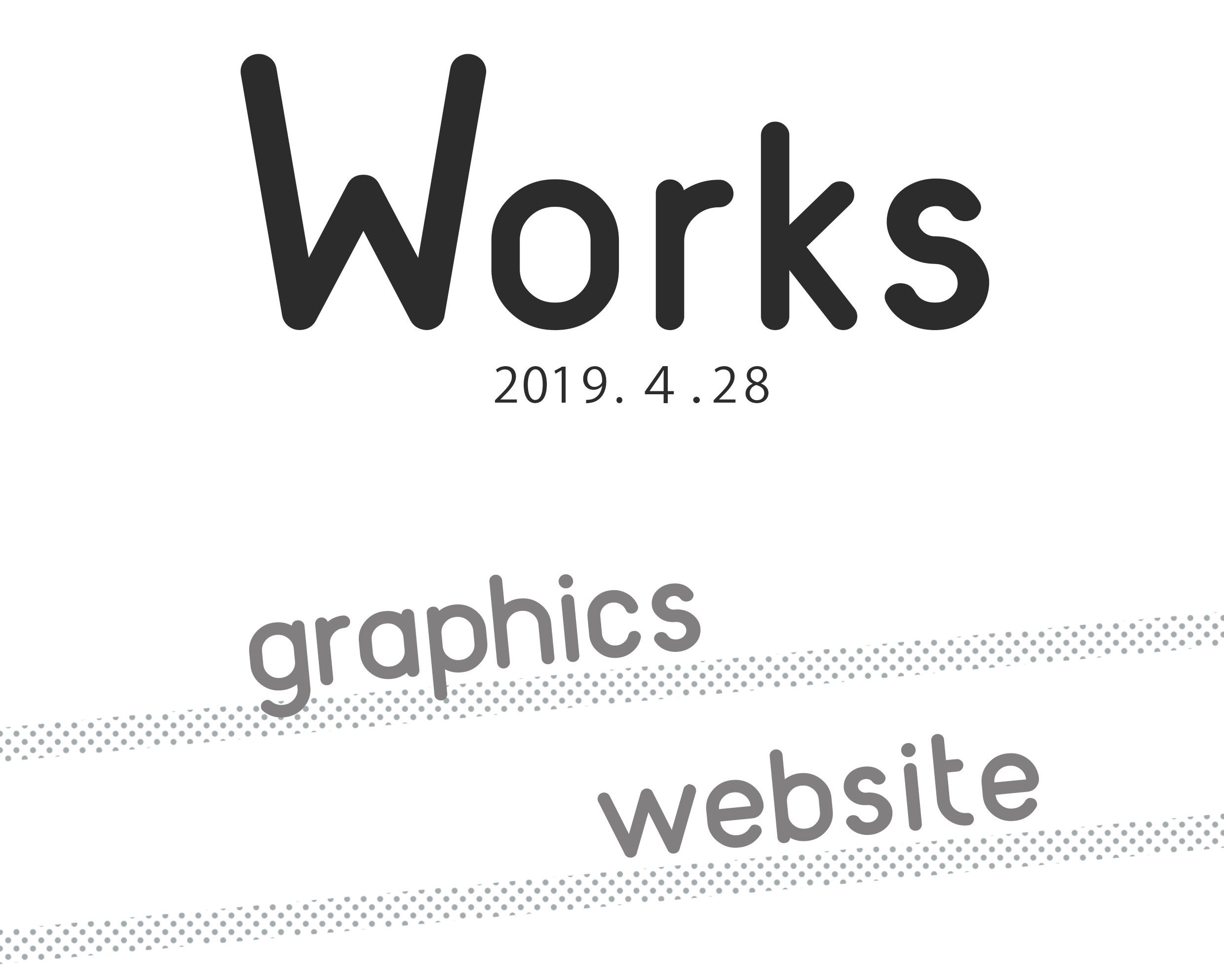 works_template-１